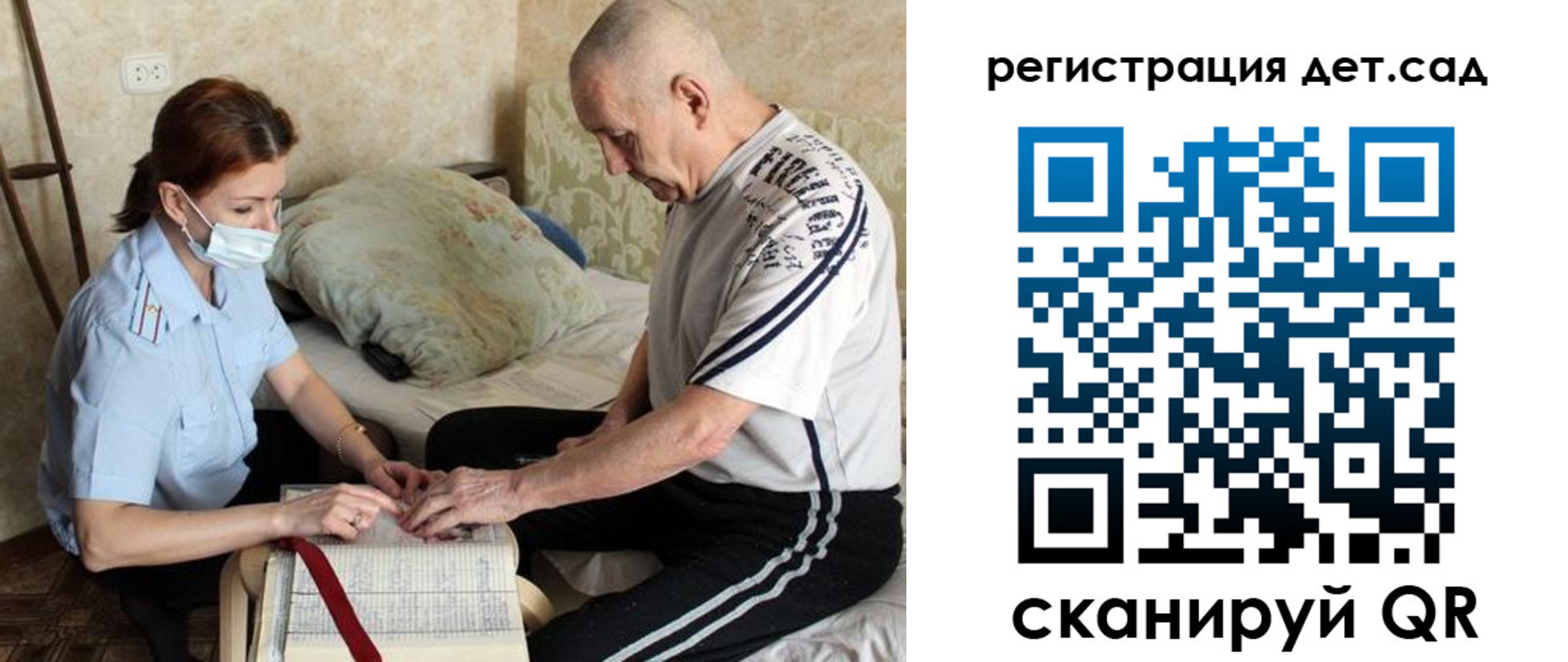 прописка гарантия в Кемерово