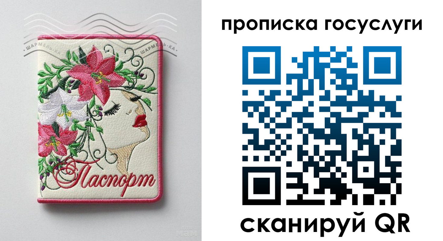 прописка поиск в Кемерово