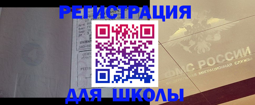 прописка в квартире в Кемерово